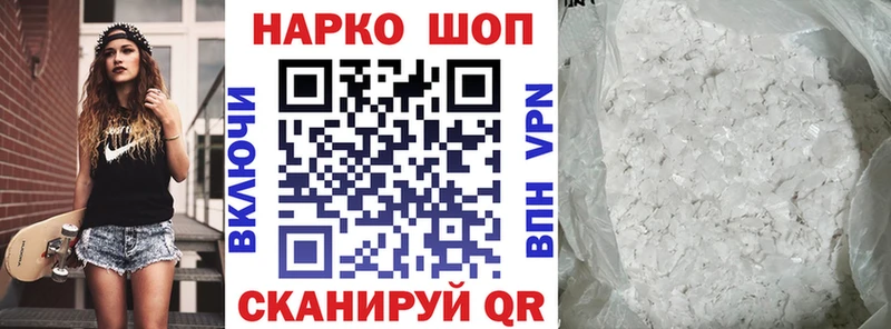 Хочу наркоту Александровское Каннабис  КОКАИН  АМФ  Alpha PVP  МЕФ  ГЕРОИН  ГАШИШ 