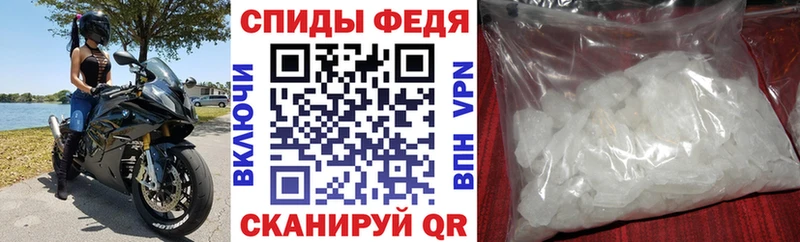 наркошоп  Александровское  Amphetamine Premium 