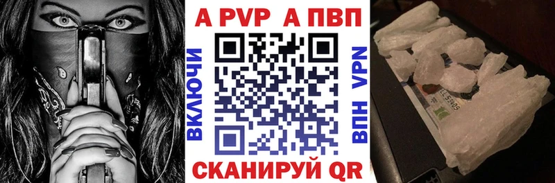 А ПВП крисы CK  сколько стоит  Александровское 