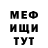 Метадон VHQ Turko Muazov