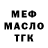 Метадон VHQ MEGO ZORRO