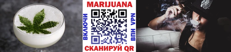 Печенье с ТГК марихуана  Александровское 