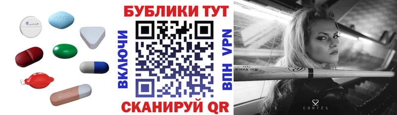 ЭКСТАЗИ круглые  Александровское 