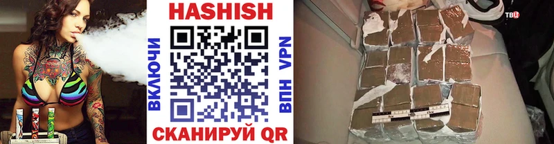 ГАШ hashish  Александровское 