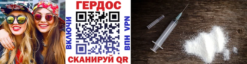 нарко площадка клад  где купить наркотик  omg рабочий сайт  Александровское  ГЕРОИН белый 