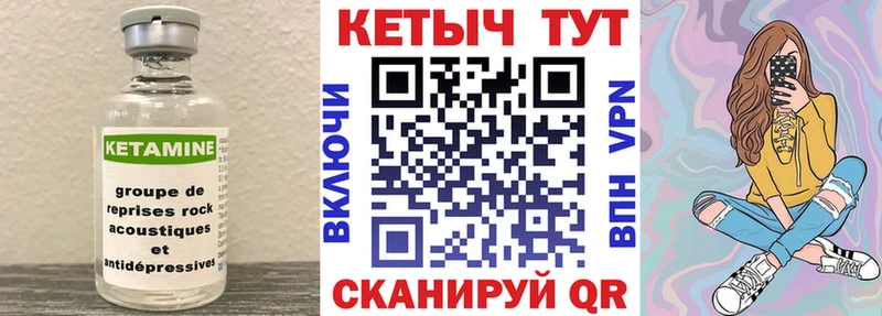 продажа наркотиков  Александровское  КЕТАМИН ketamine 
