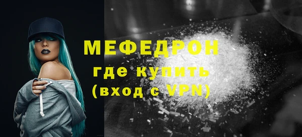 прущий лед Богородицк
