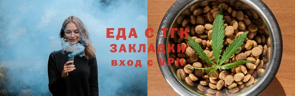 прущий лед Богородицк