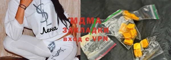 мефедрон мука Богданович