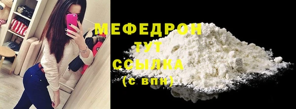 mix Богородск
