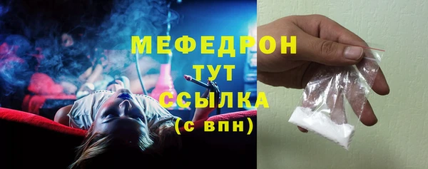 прущий лед Богородицк