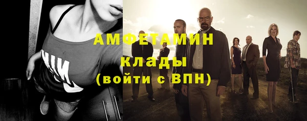 мефедрон мука Богданович