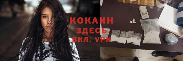 мефедрон мука Богданович
