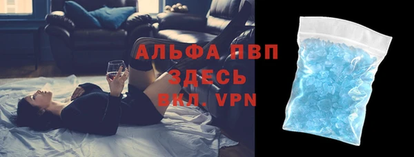 мефедрон мука Богданович