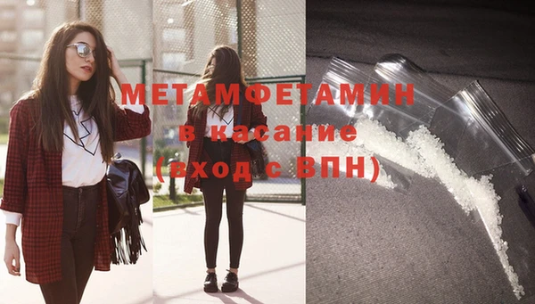 мефедрон мука Богданович