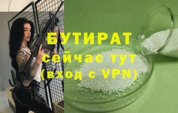 стаф Пролетарск