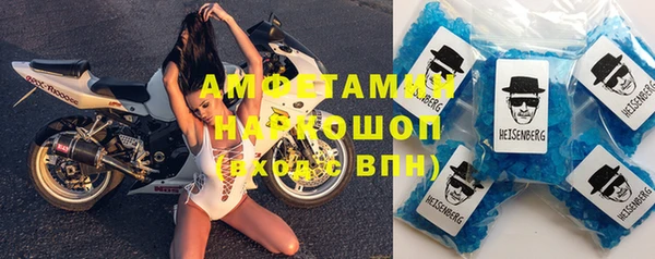 мефедрон мука Богданович