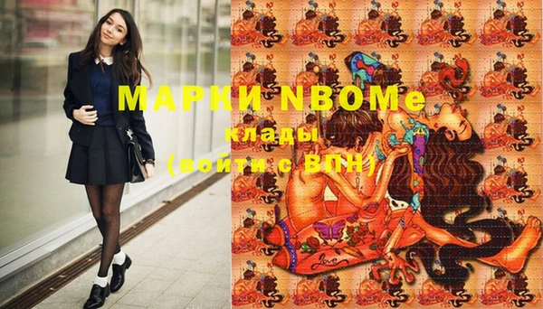 мефедрон мука Богданович