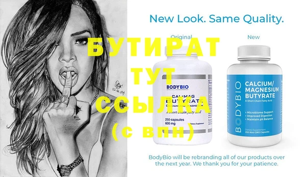 мефедрон мука Богданович