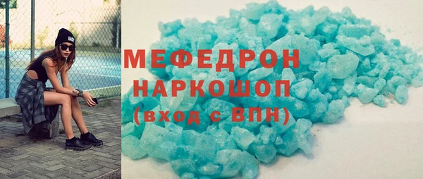 прущий лед Богородицк