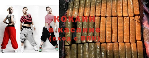 прущий лед Богородицк