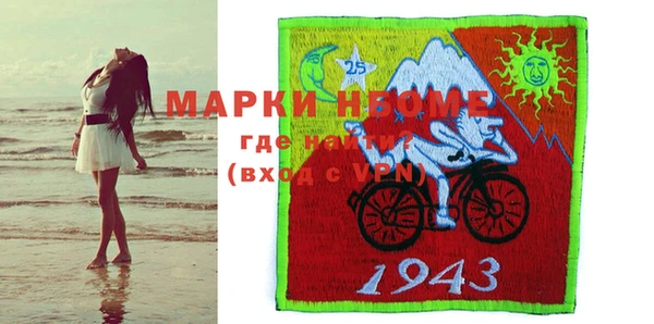 mix Богородск
