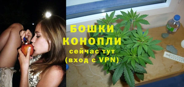 мефедрон мука Богданович