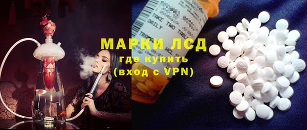 прущий лед Богородицк