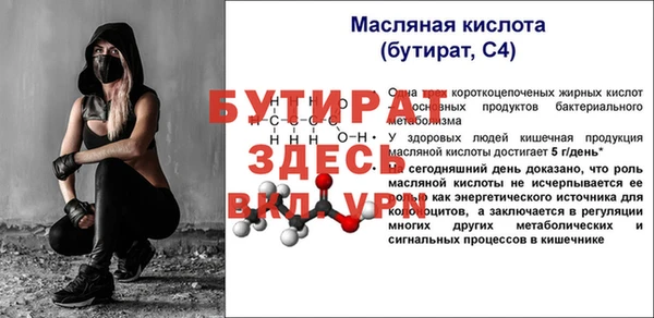 прущий лед Богородицк