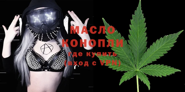 мефедрон мука Богданович