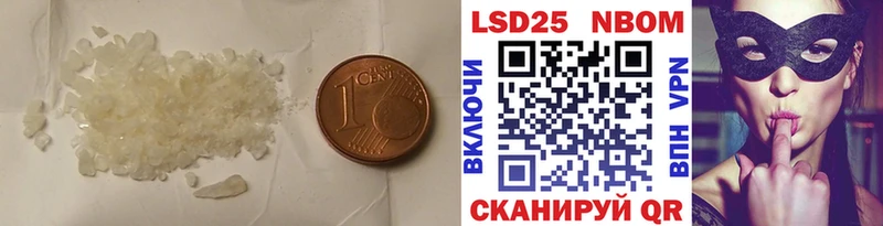 дарнет шоп  Александровское  Лсд 25 экстази ecstasy 