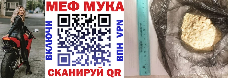 Меф VHQ  Александровское 