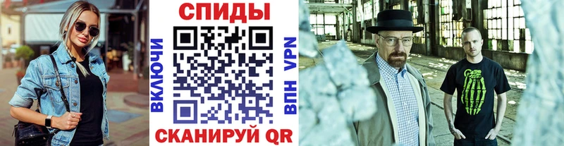ОМГ ОМГ tor  Александровское  Первитин Декстрометамфетамин 99.9%  дарнет шоп 