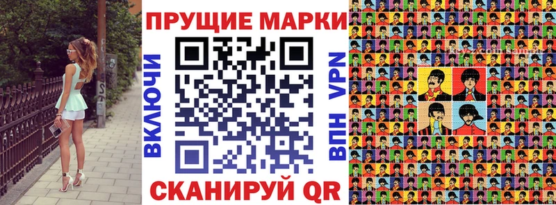 дарнет шоп Александровское Марки NBOMe 1,5мг
