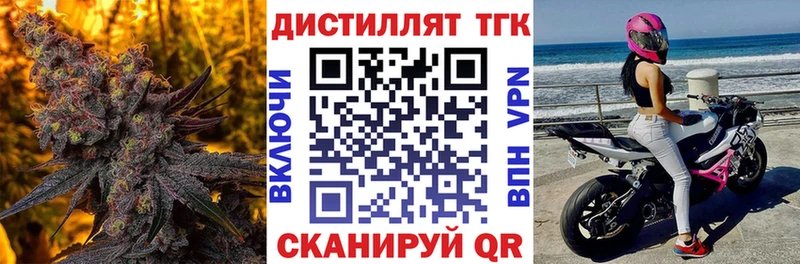 сайты даркнета какой сайт  Александровское  Дистиллят ТГК гашишное масло  omg как зайти 